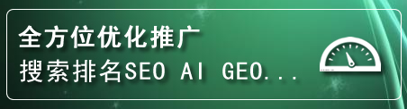 伊金霍洛旗网站排名