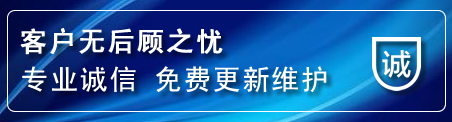 伊金霍洛旗网站建设公司