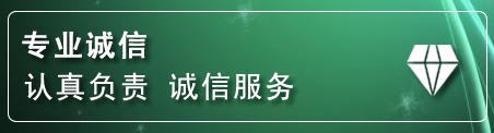伊金霍洛旗道路救援电话
